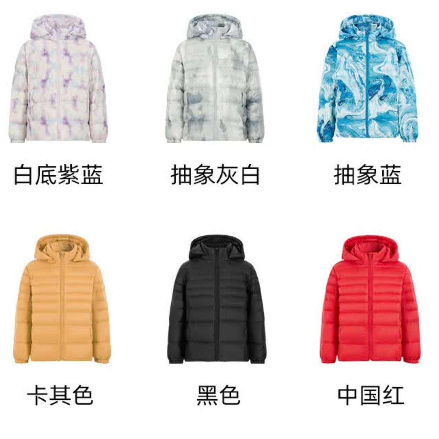 雪中飞 儿童可拆卸帽轻薄羽绒服 79元