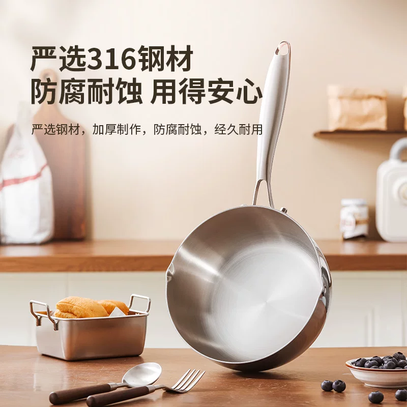 科瑞康 316L不锈钢无涂层加厚奶锅 43.1元 - 86线报