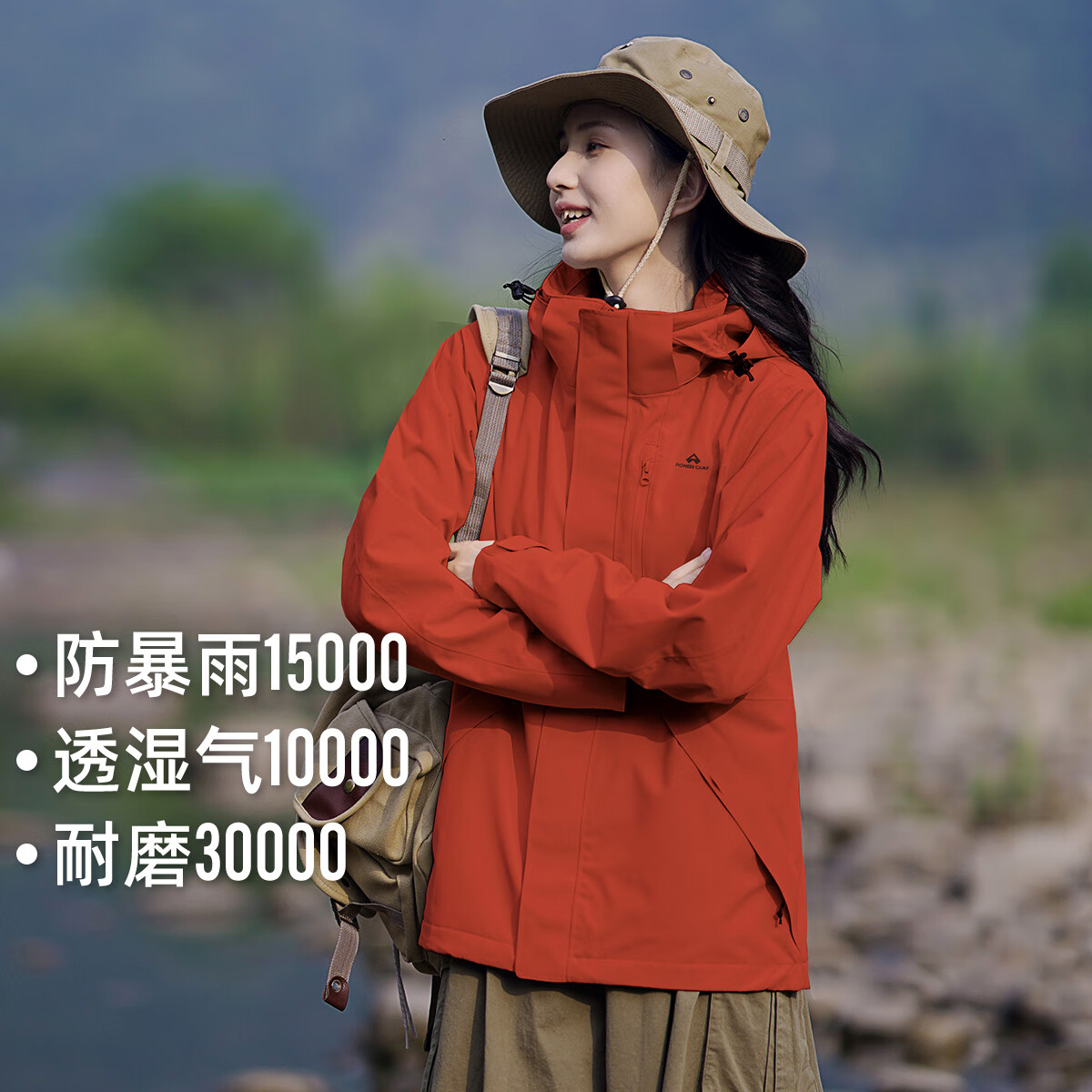 Pioneer Camp 拓路者 户外硬壳冲锋衣防风防水外套登山服冬季保暖通勤春秋爬