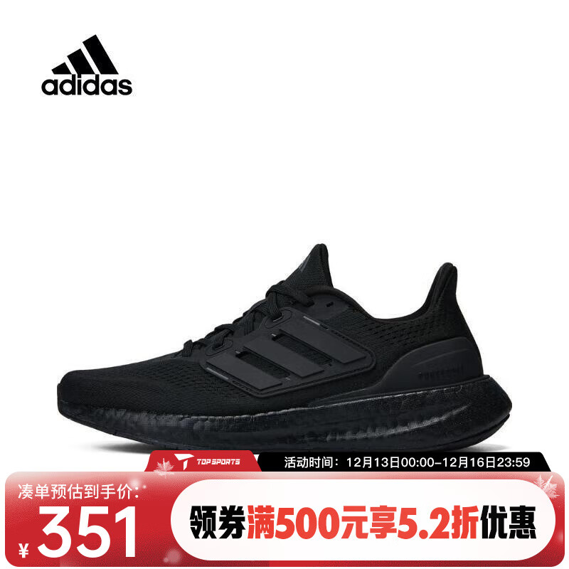 adidas 阿迪达斯 男鞋女鞋 运动鞋BOOST 缓震透气轻质休闲跑步鞋 IF4840 36.5/225mm/