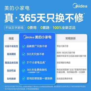 美的 榨汁机 MJ-PB40T42破壁机 1.75L 186.75元 - 86线报 美的 榨汁机 MJ-PB40T42破壁机 1.75L 186.75元 - 86线报