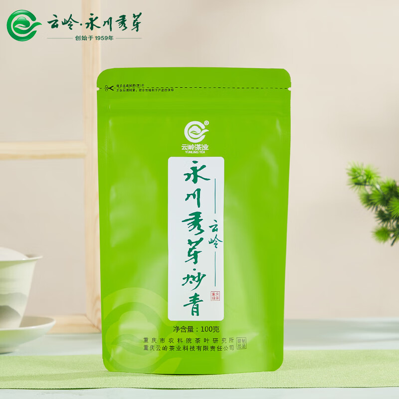 YUNLING TEA 云岭茶业 云岭永川秀芽 炒青秀芽 100g袋装 14.48元（需买2件，需用