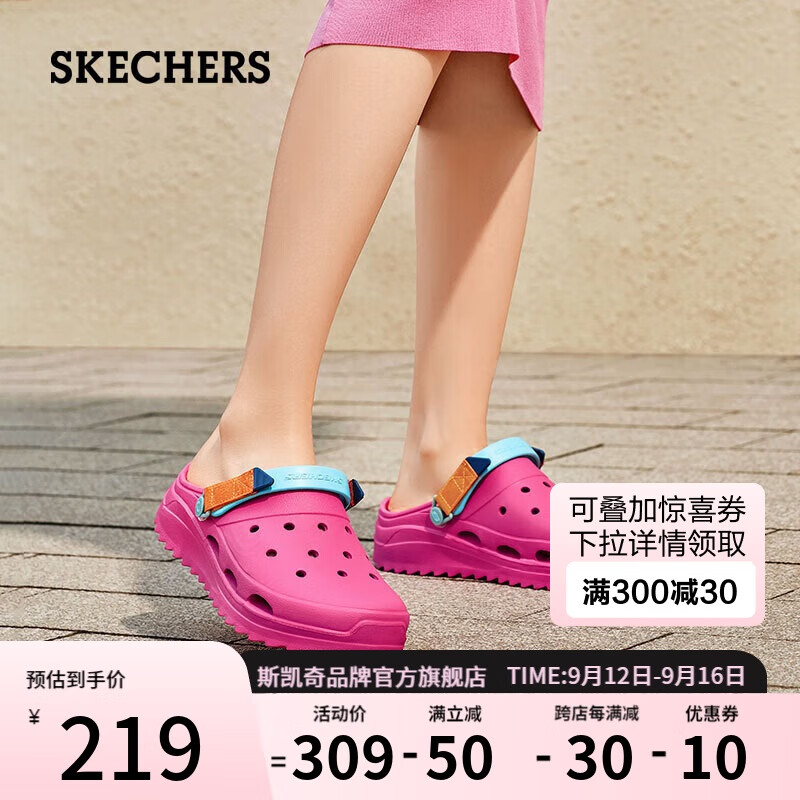 SKECHERS 斯凯奇 怪兽泡泡鞋2024夏新款洞洞鞋外穿凉拖鞋透气沙滩鞋111581 388元