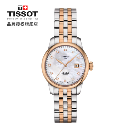 TISSOT 天梭 力洛克系列 T006.207.22.116.00 女士自动机械手表 6854元