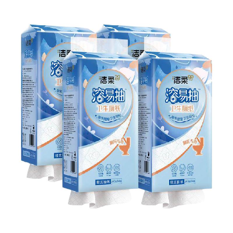 88VIP：洁柔 4层 卫生纸 28.41元