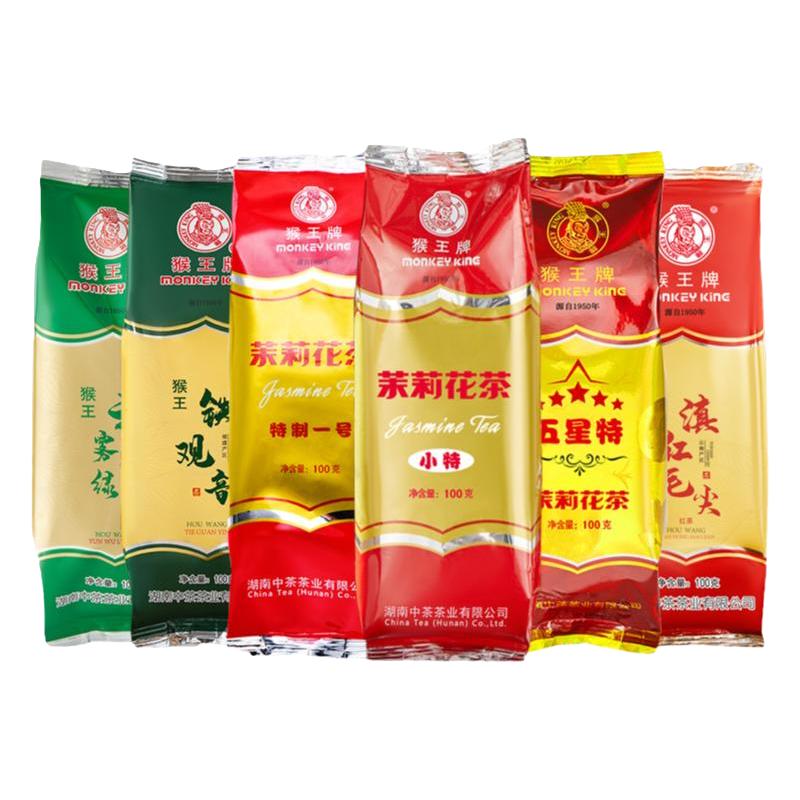 猴王牌 特级 茉莉花茶 10元