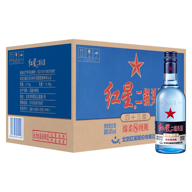 红星 绵柔8 43%vol 清香型 250ml*24瓶 388.05元