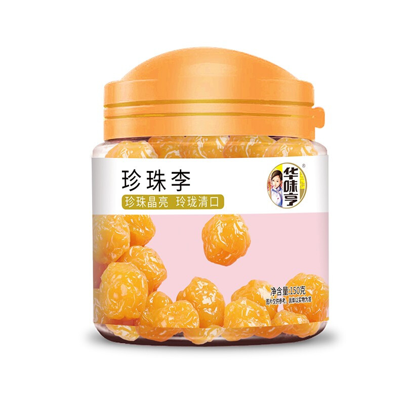 华味亨 珍珠李 150g 2.7元（需用券）