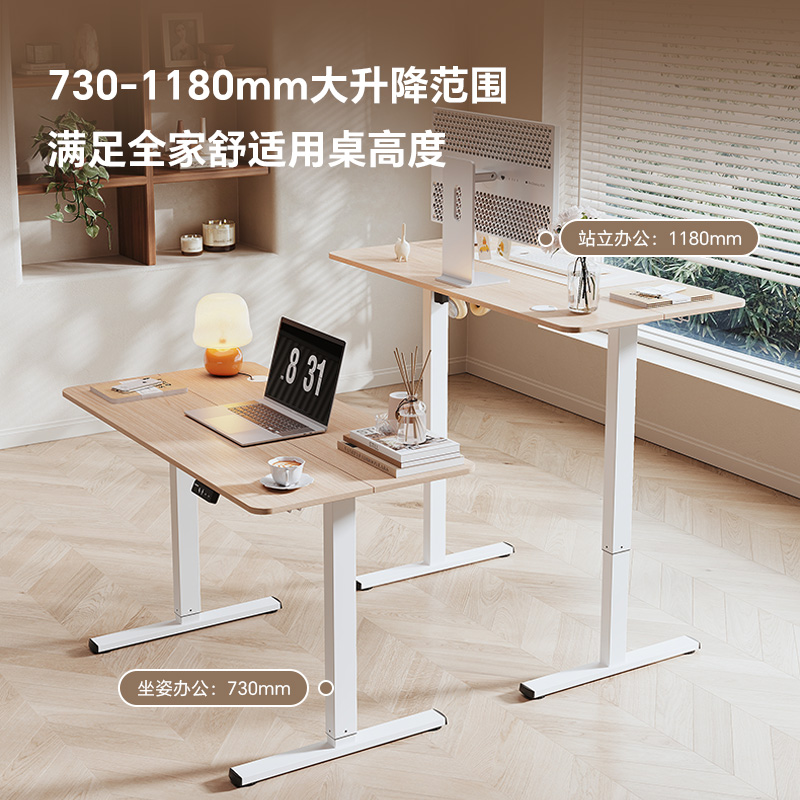 乐歌 电动升降桌E1S/E1N 529元（需用券）