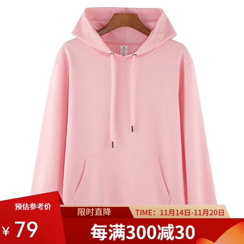 VANCL 凡客诚品 320克华棉复合牛奶丝连帽卫衣 粉色 M 109元（需用券）