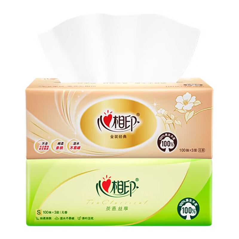 心相印 金装抽纸3层 300张×2包 1.5元/包（共3元）
