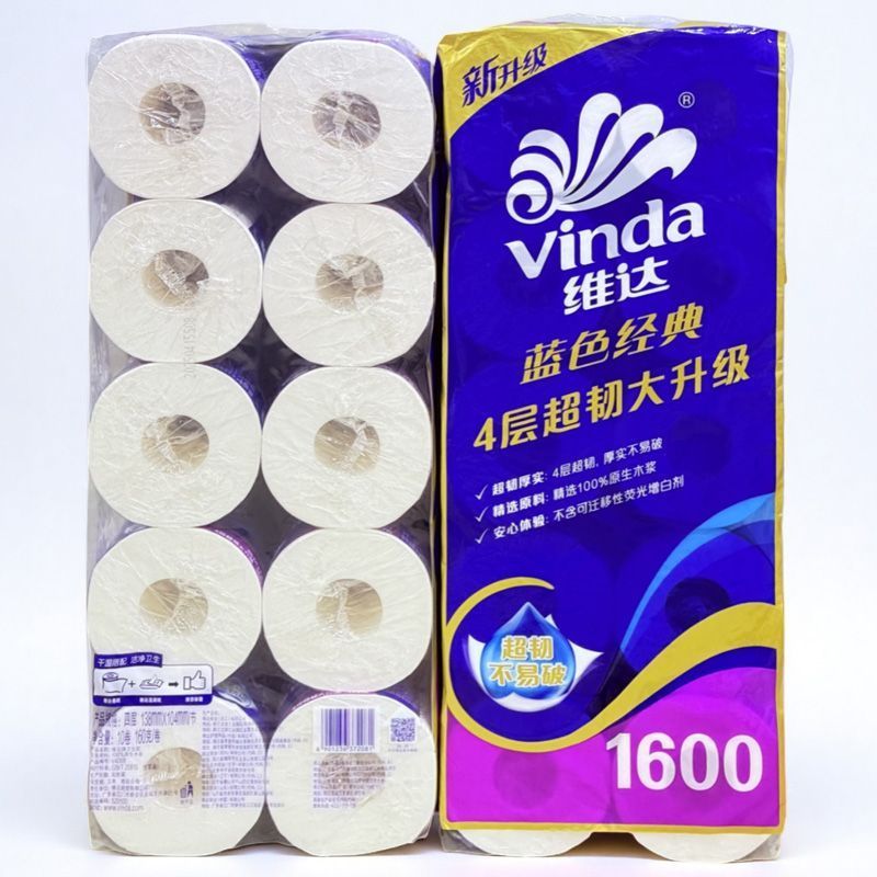 维达 卷纸蓝色经典有芯卷纸4层160克10卷卷纸家用家庭装 12.7元 - 线报酷 维达 卷纸蓝色经典有芯卷纸4层160克10卷卷纸家用家庭装 12.7元 - 线报酷
