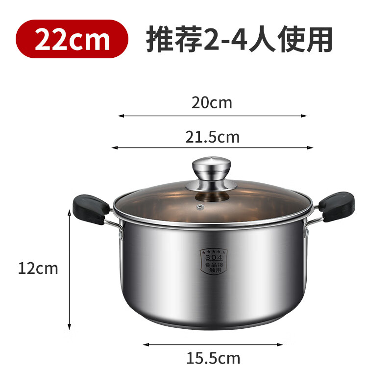 冠门 GuanMen 不锈钢汤锅 22cm 电木柄-单层 164.9元