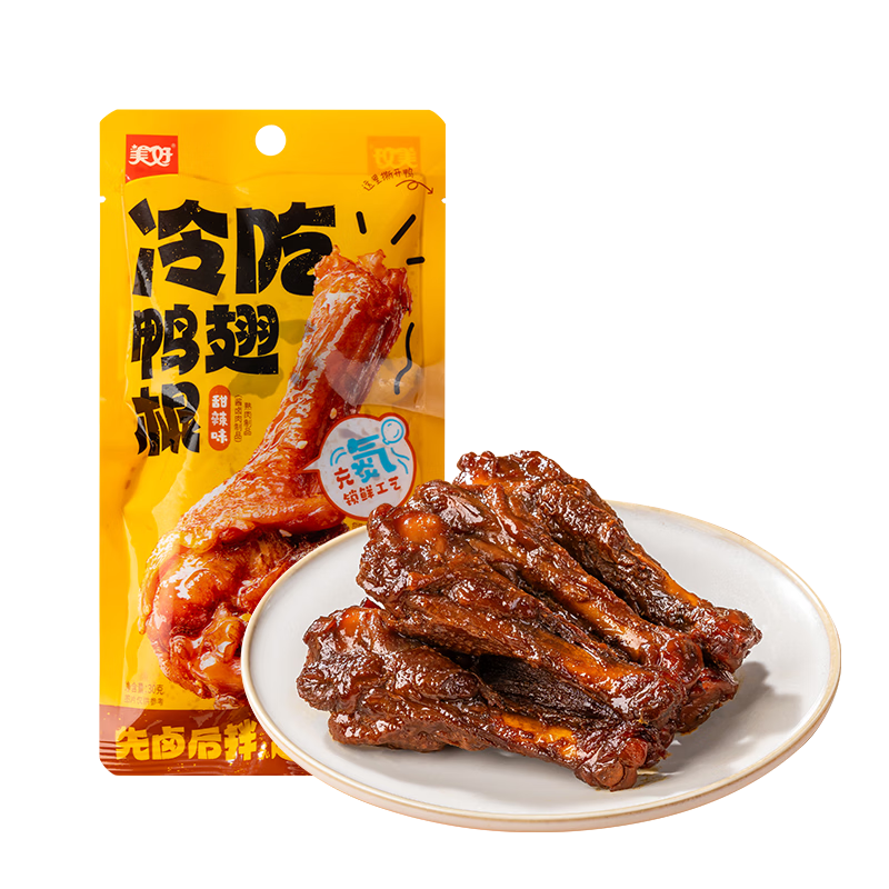美好 冷吃鸭翅根 30g×5个 零食卤味下酒菜 9.9元