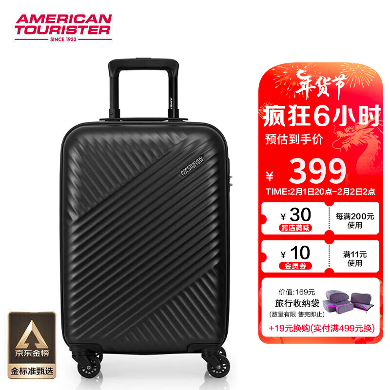 美旅 箱包简约时尚男女行李箱超轻万向轮旅行箱密码锁 20英寸 TV7碳黑色 439