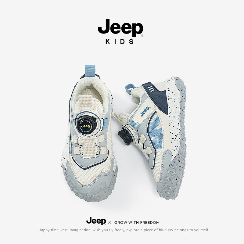 Jeep 吉普 儿童透气网面软底跑步运动鞋 灰蓝四季 79元（需用券）