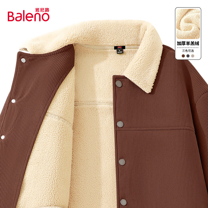 Baleno 480G灯芯绒羊羔毛外套 87.8元