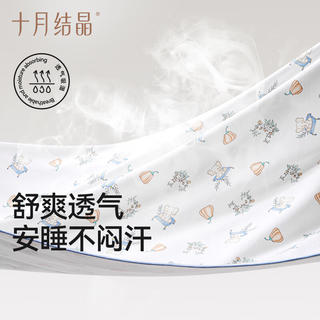 十月结晶 婴儿襁褓巾夏季薄款产房包单新生婴儿包被纯棉抱被 云端小兔 26.94元 - 线报酷 十月结晶 婴儿襁褓巾夏季薄款产房包单新生婴儿包被纯棉抱被 云端小兔 26.94元 - 线报酷