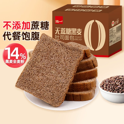 泓一 黑麦面包 500g/箱 约12包 9.9元