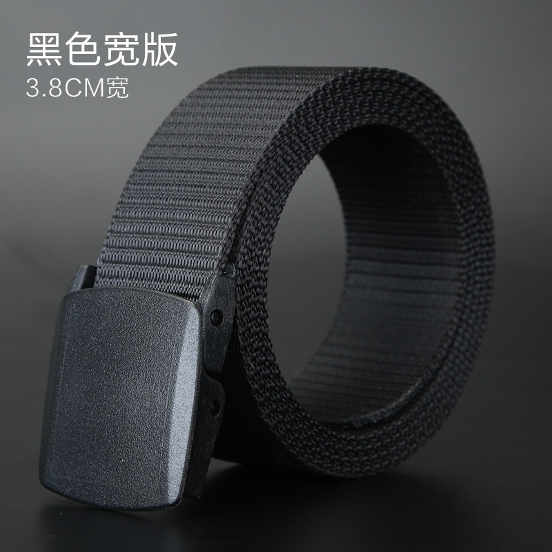 移动端：TommDanny 男女款帆布自动扣宽版腰带 F0000008 8.33元（淘金币可抵0.1元