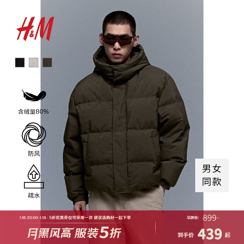 H&M 男装女装羽绒服2024冬新款户外加绒连帽防风疏水防寒服1238585 卡其绿 L 175