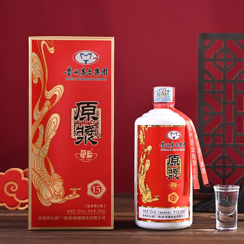 MOUTAI 茅台 集团 原浆15 飞天仙女图 浓香型白酒 52度 500mL 2瓶 好事成双 149元