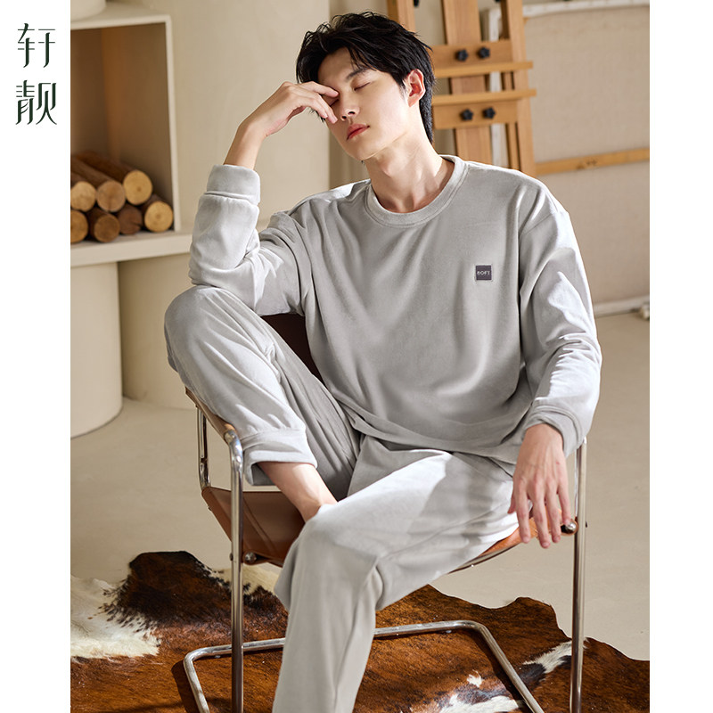 88VIP：轩靓 睡衣男士秋冬季加绒加厚保暖圆领套头海岛绒珊瑚绒家居服套装 