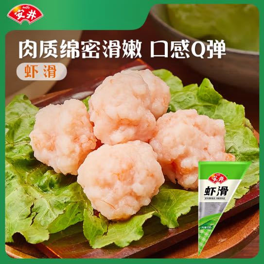 Anjoy 安井 火锅食材组合 虾滑150g（任选7件，赠1件蛋饺） 12.24元（需买8件，