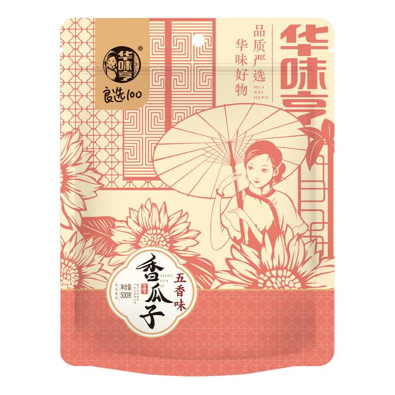 华味亨 大颗粒 瓜子 2 袋装 16元