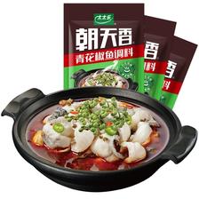 朝天香水煮鱼调料180g 5.1元