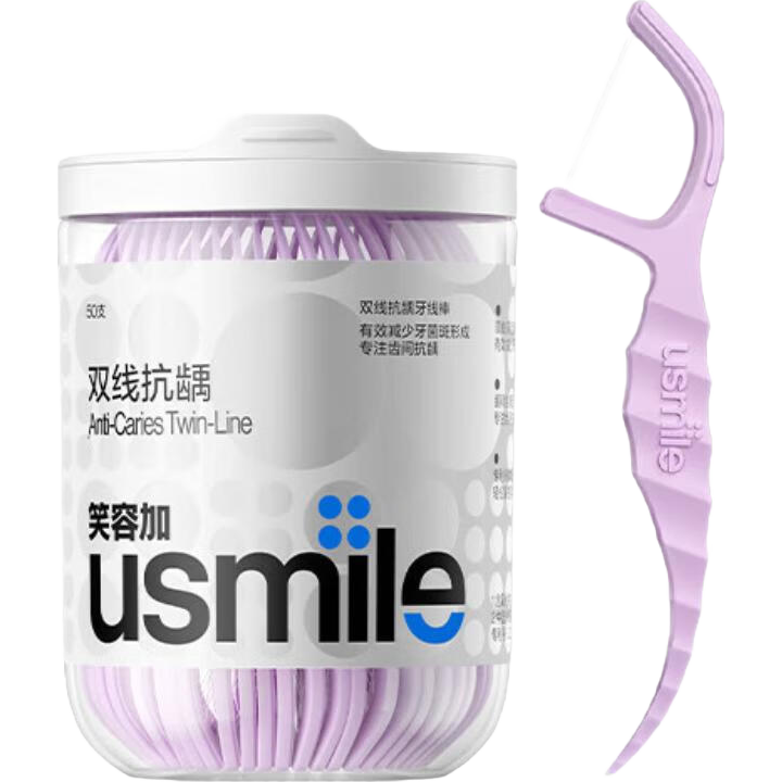 usmile 笑容加 小海马牙线棒（双线抗龋）50支*1盒 6.41元（需用券）