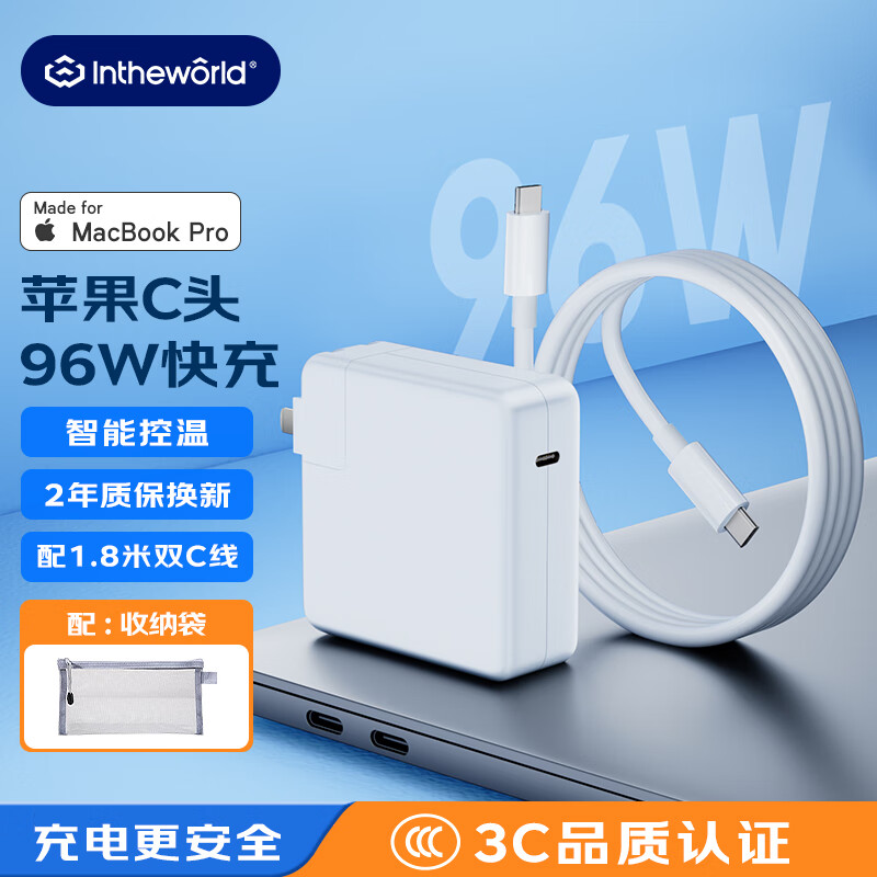 极川 JRC 苹果笔记本电脑充电器MacBook Pro14/16充电头Type-C线套装PD96W电源适配器A2141/A2179/A2166 179.1元