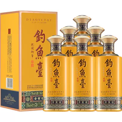 钓鱼台 贵宾酒 第三代 53度 酱香型白酒 500ml*6瓶整箱 2555.88元包邮+193.88元淘