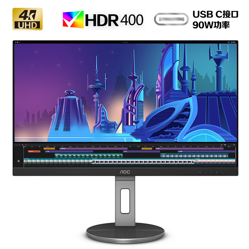 AOC 冠捷 U27N3R 27英寸 IPS FreeSync 显示器（3840×2160、60Hz、100%sRGB、HDR400、Type-C 9