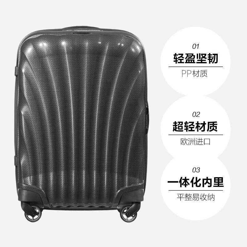 新秀丽 C-Lite系列 PP拉杆箱 CS2 1416.64元（需用券）