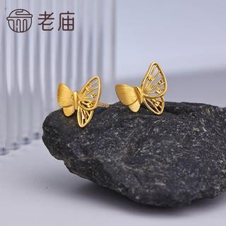 老庙黄金 足金蝴蝶耳钉5G工艺栩栩如生福蝶时尚悦己穿搭亮眼官方 1650.15元 - 86线报 老庙黄金 足金蝴蝶耳钉5G工艺栩栩如生福蝶时尚悦己穿搭亮眼官方 1650.15元 - 86线报