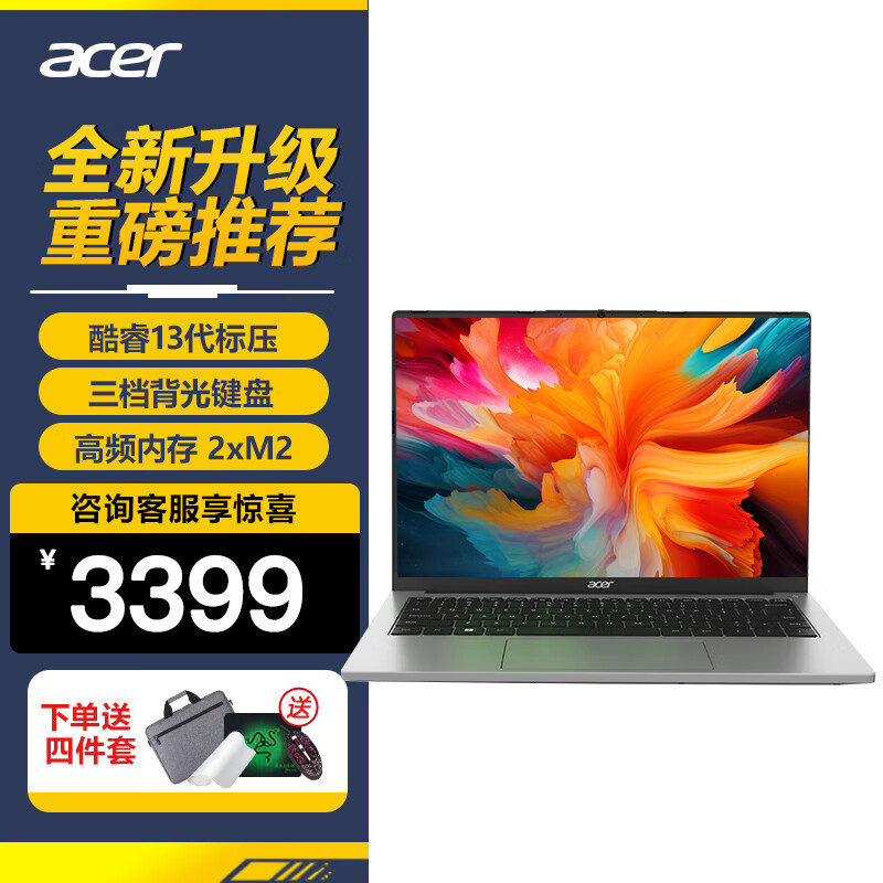 acer 宏碁 优跃 Pro plus 14 13代酷睿标压轻薄本办公笔记本电脑 i5-13500H/100％sRGB/背光键盘 16G丨512G PCI-e 3399元（需用券）