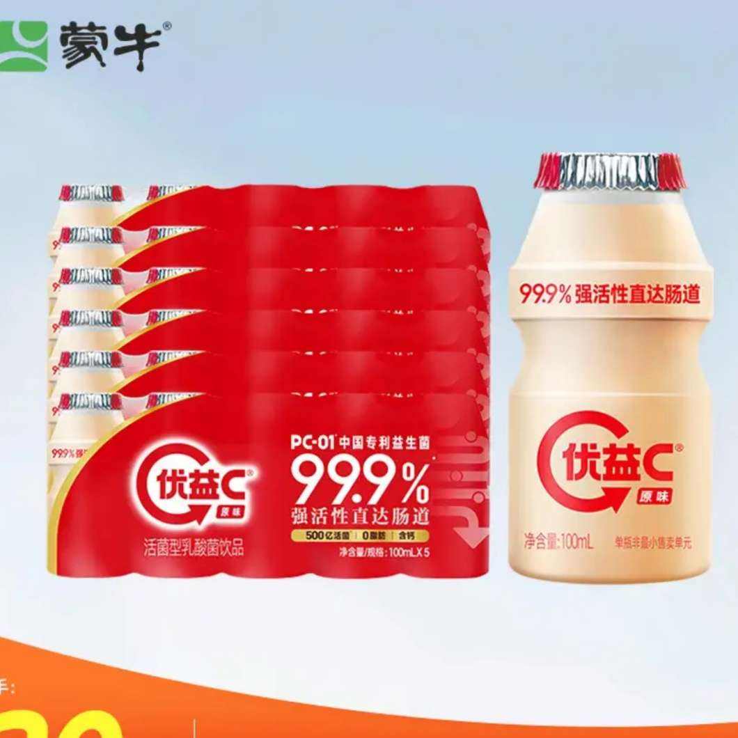 优益C乳酸菌饮品0脂肪益生菌饮料原味100ml*30瓶 29.8元(需领券)