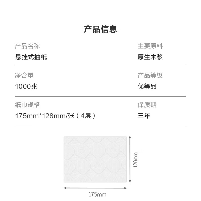 京喜 向日葵油画系列1000张悬挂式抽纸卫生纸4层加厚 4层1000张*1提 0.9元 - 线报酷