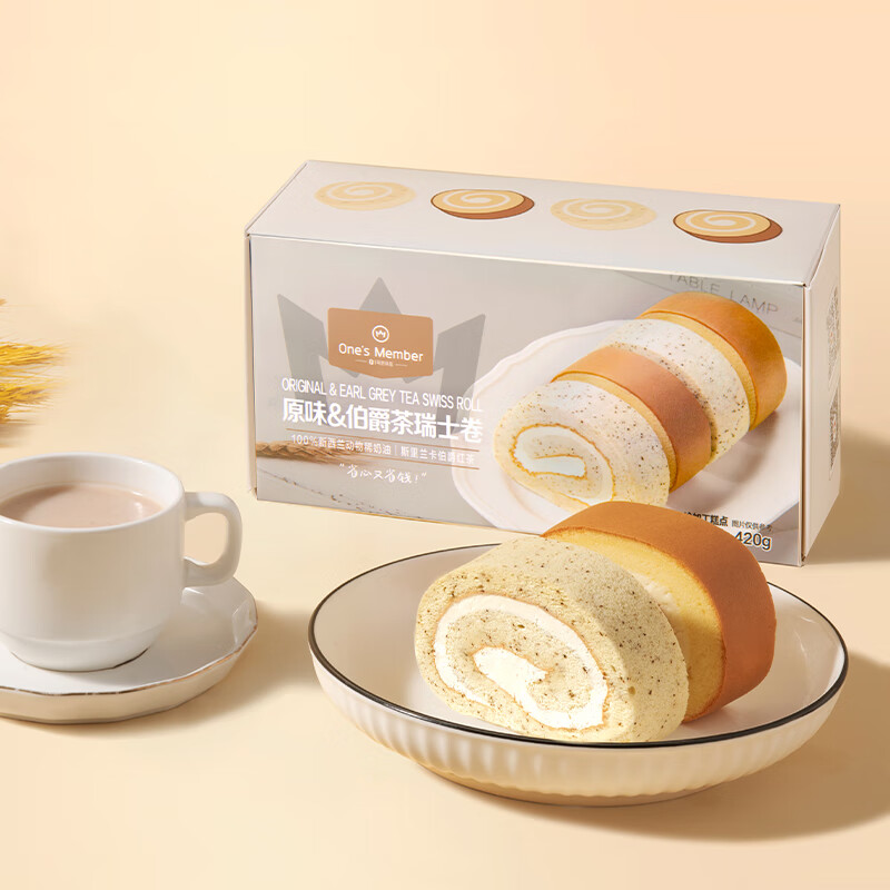 One's Member 1号会员店 原味&伯爵红茶瑞士卷双拼 420g 早餐下午茶蛋糕零食甜点