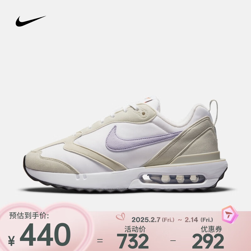 NIKE 耐克 女子运动鞋 AIR MAX DAWN 情人节礼物 DC4068-100 439.2元