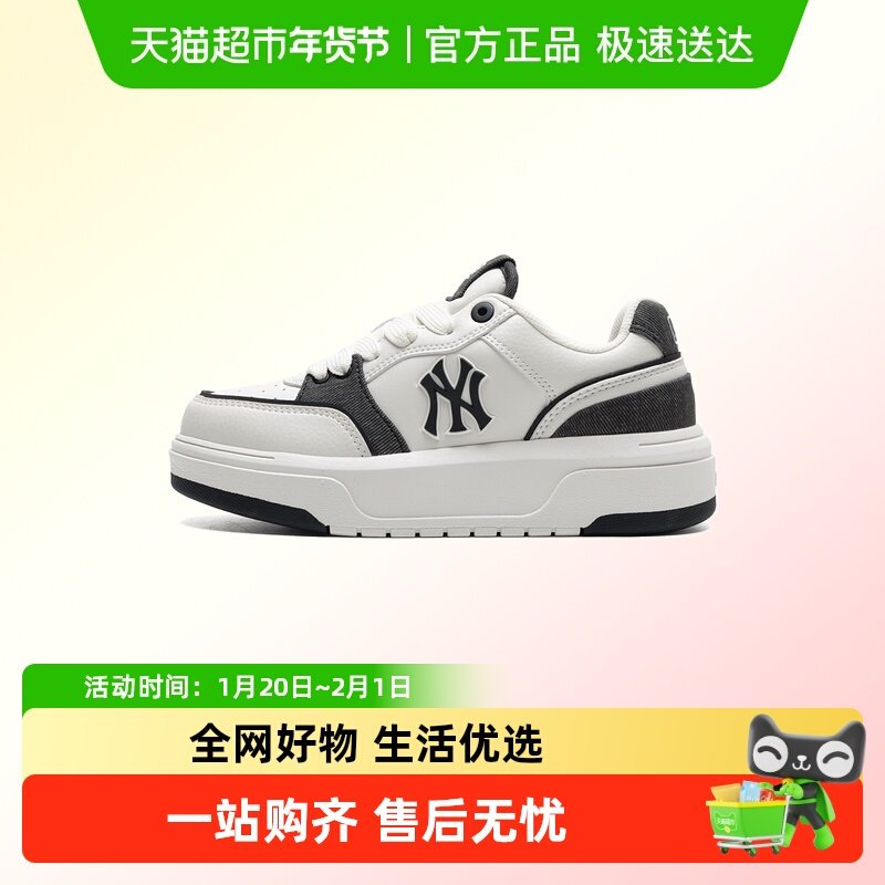 88VIP：MLB 运动经典鞋 男款休闲运动鞋 3ASXD015N-50BKS-092871 688.75元