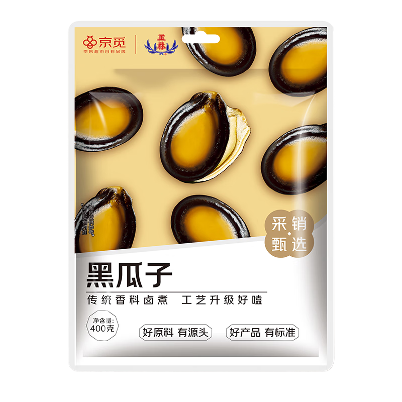 正林 黑瓜子 五香味 大片西瓜子 400g 袋装 休闲零食 特产干炒货 12.9元(需领