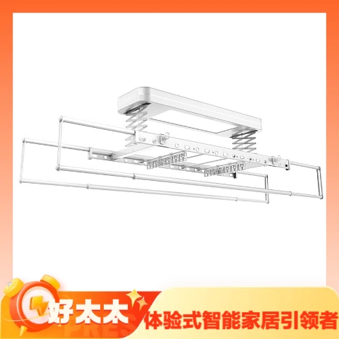 奶油系高颜值、PLUS会员：HOTATA 好太太 D-3142 白魔方智能晾衣机 大屏照明+语