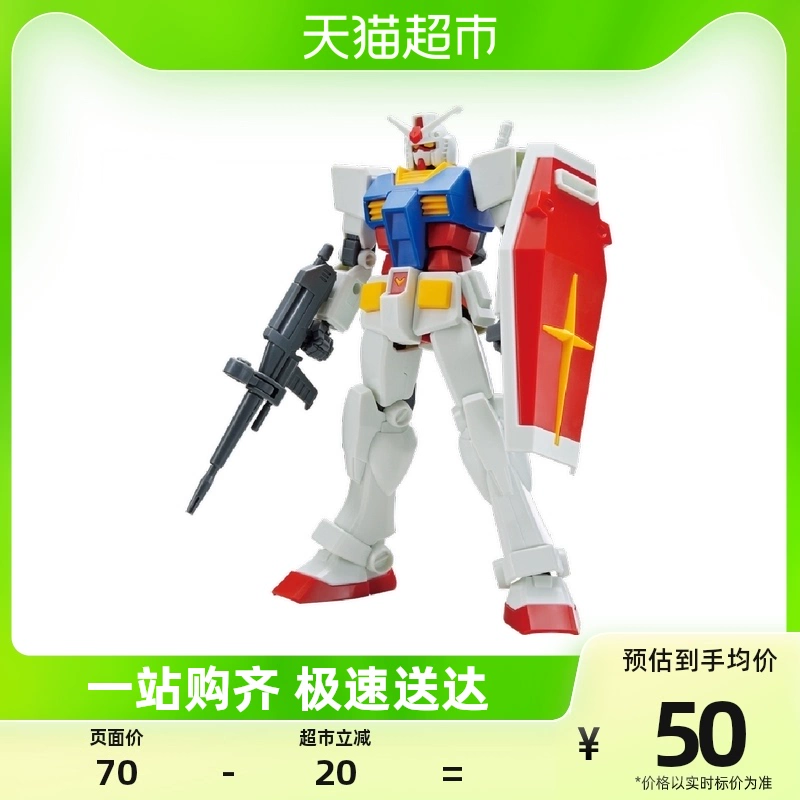 BANDAI 万代 EG 1/144 RX-78-2元祖高达