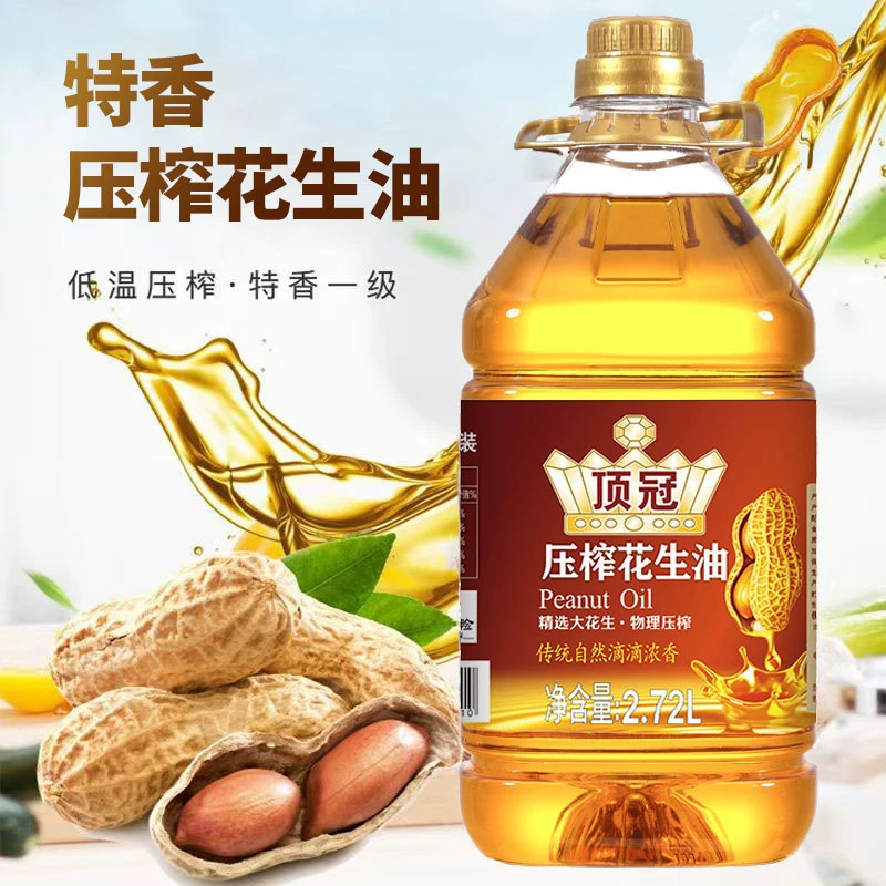 压榨一级花生油纯香油金龙鱼食用油大豆油顶冠植物调和油5斤米油 55.8元 - 线报酷