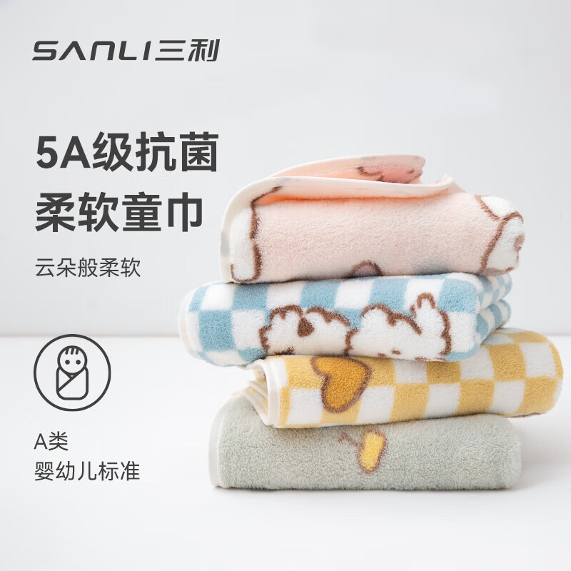 SANLI 三利 插画儿童小毛巾吸水速干不掉毛 4条装 ￥15.9