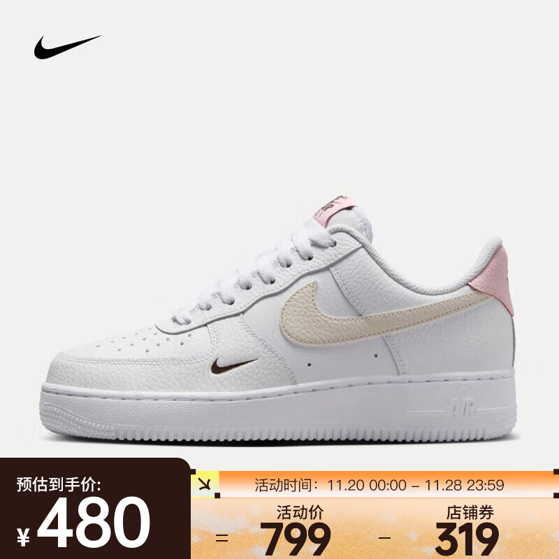 NIKE 耐克 AIR FORCE 1 '07 女款运动鞋 HF9992-100 475.41元