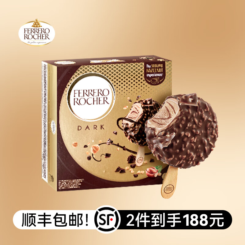 费列罗 黑巧克力冰淇淋4个装200g棒状雪糕海外原装进口 79.01元
