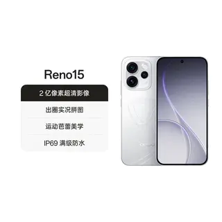OPPO Reno15手机政府补贴正品新款精致小直屏 2亿像素超清影像 2303.5元 - 美泡泡 OPPO Reno15手机政府补贴正品新款精致小直屏 2亿像素超清影像 2303.5元 - 美泡泡